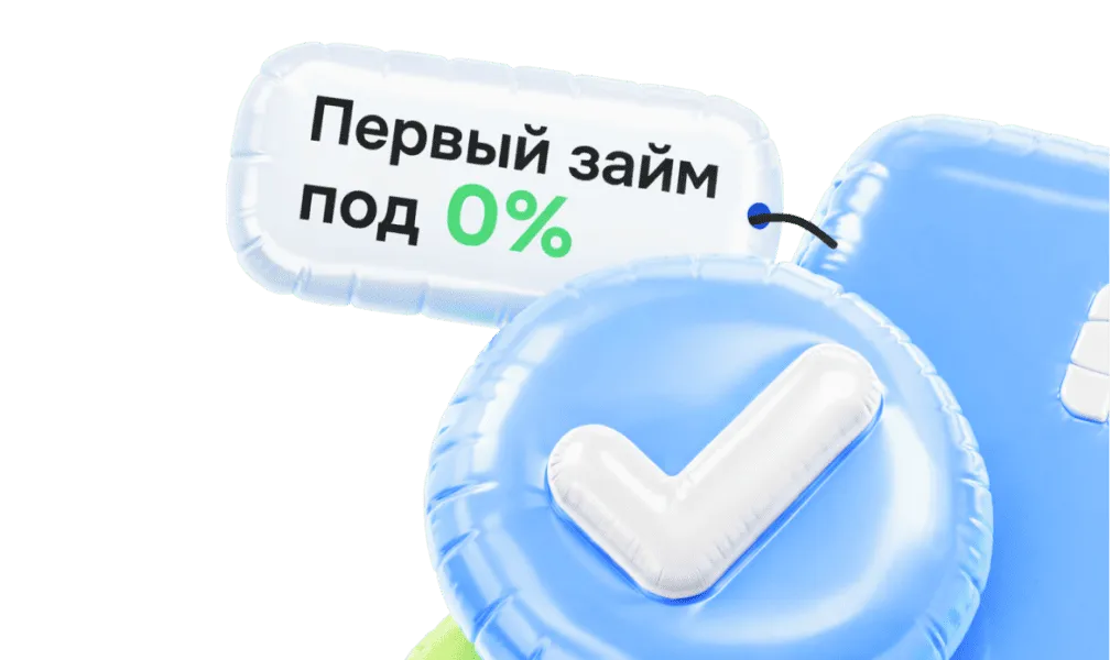 Займы онлайн от партнеров Полис 812