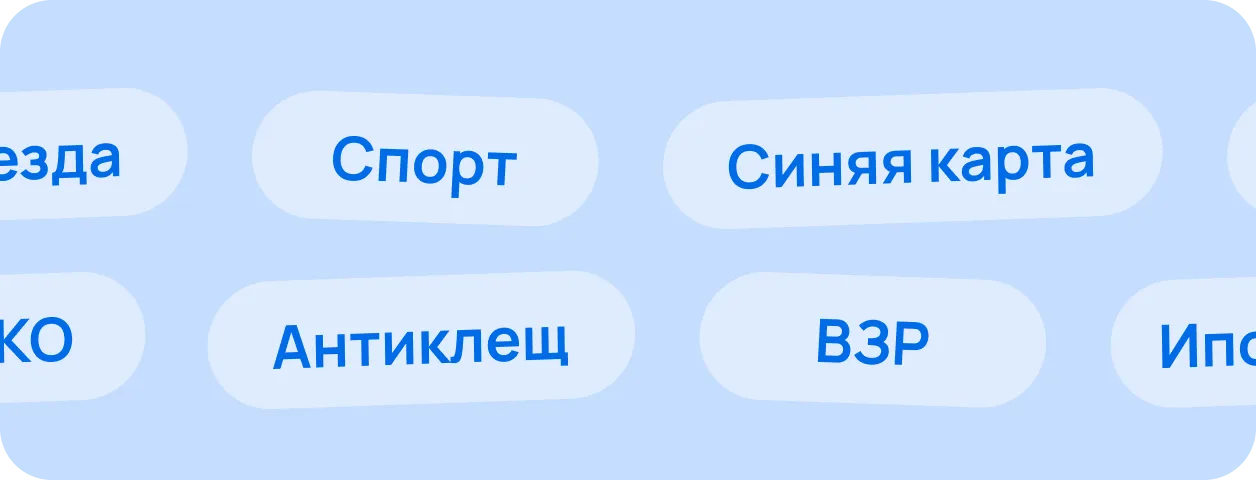 КАСКО