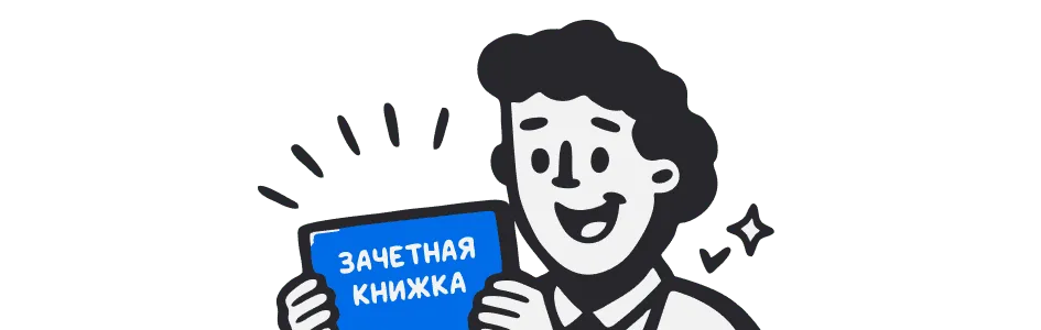 Акция