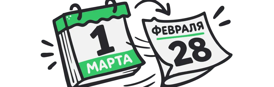 Акция