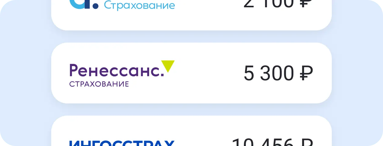 Коммерческие
