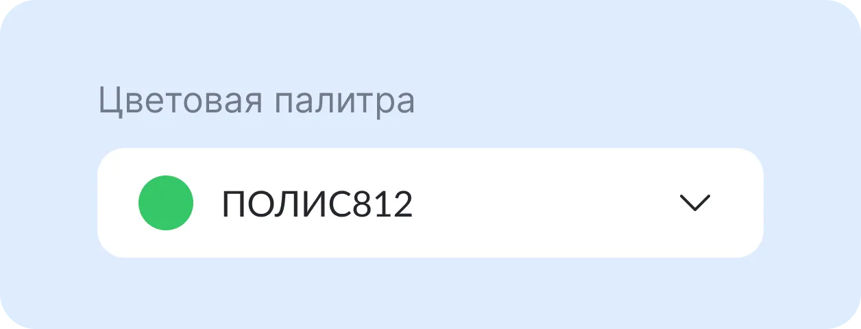 Виджет