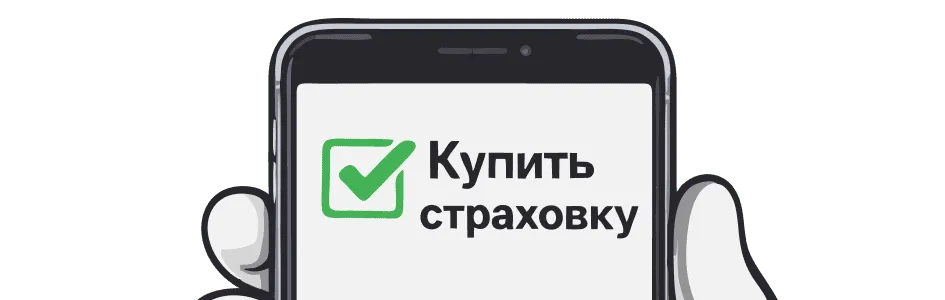 Акция