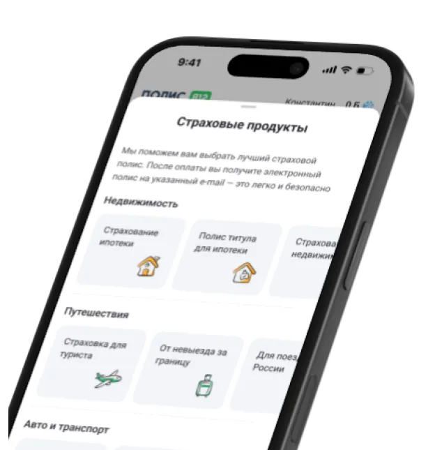 Смартфон