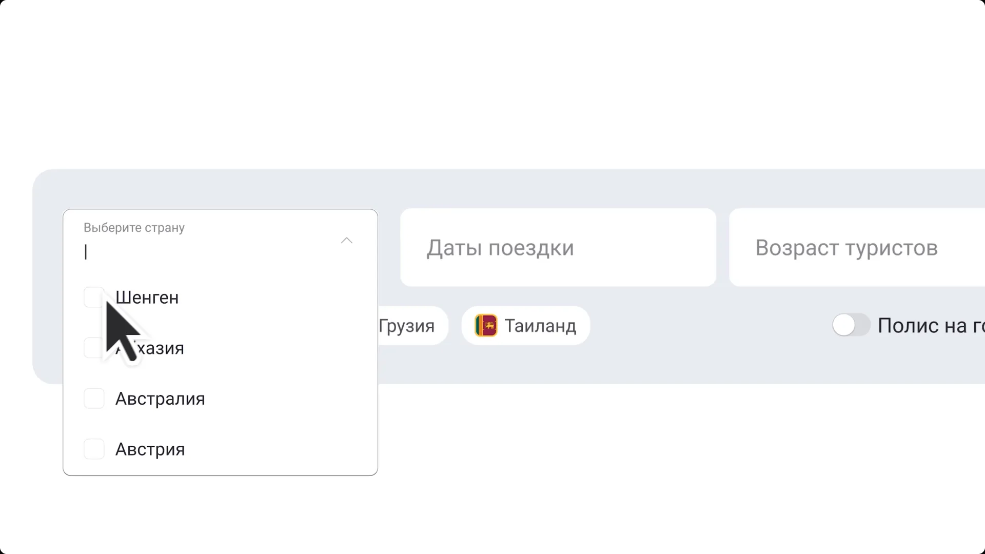 Как быстро оформить туристическую страховку для поездки за границу