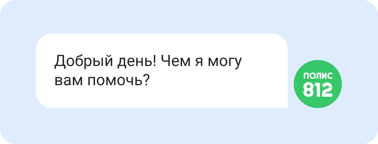 Поддержка